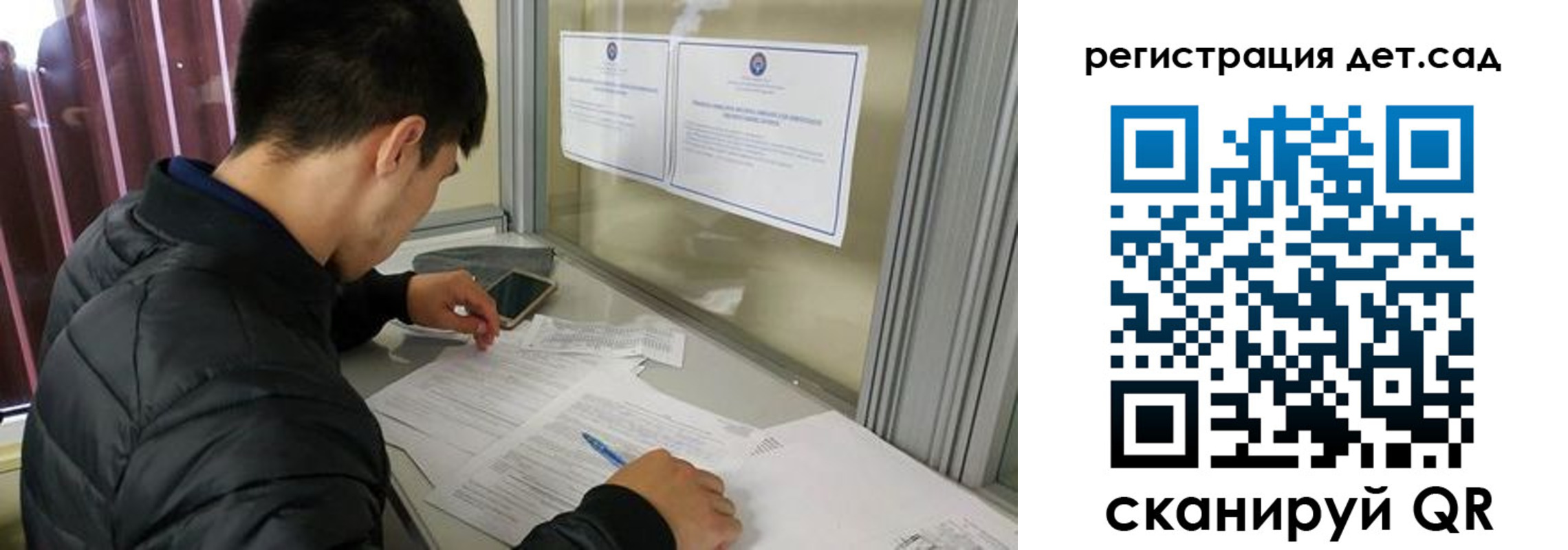 временная прописка в Лосино-Петровском