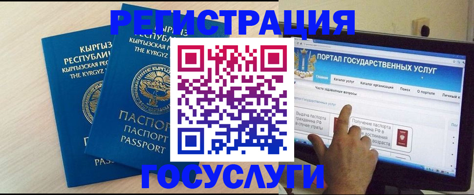пропишу в квартире в Лосино-Петровском