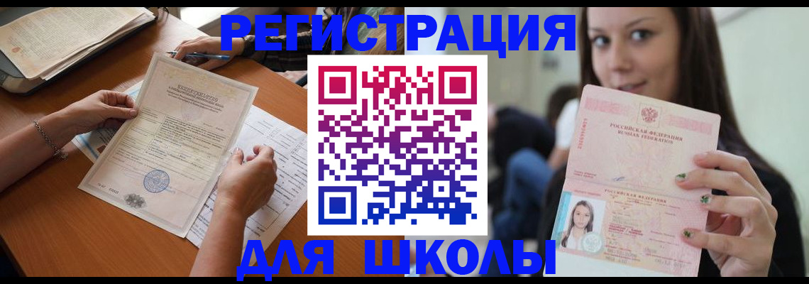 пропишу в квартире в Лосино-Петровском